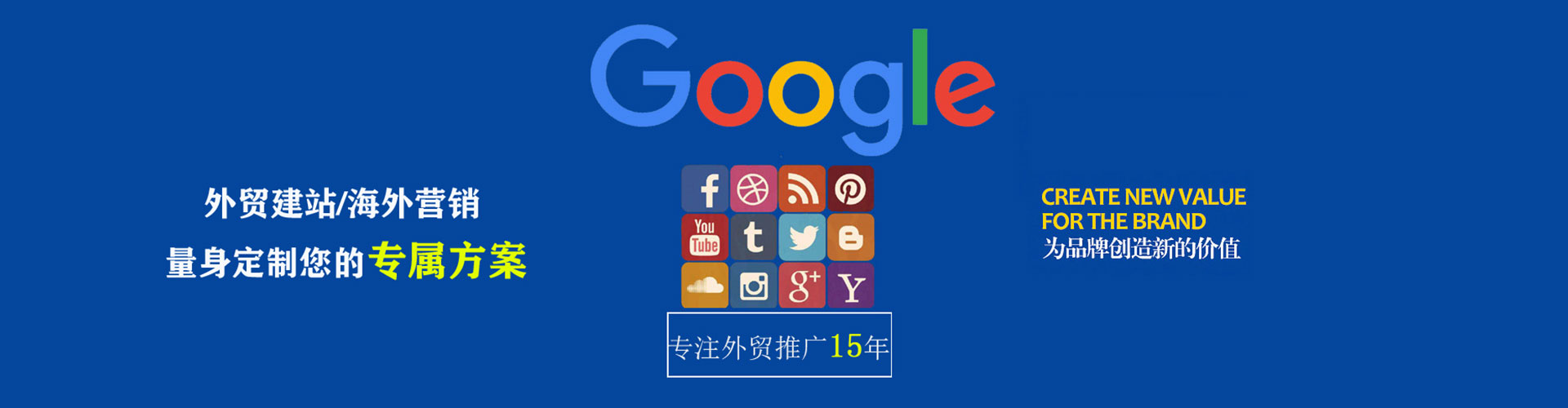 陵水百度竞价托管