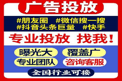 信息流广告开户策略大揭秘——多角度案例分析